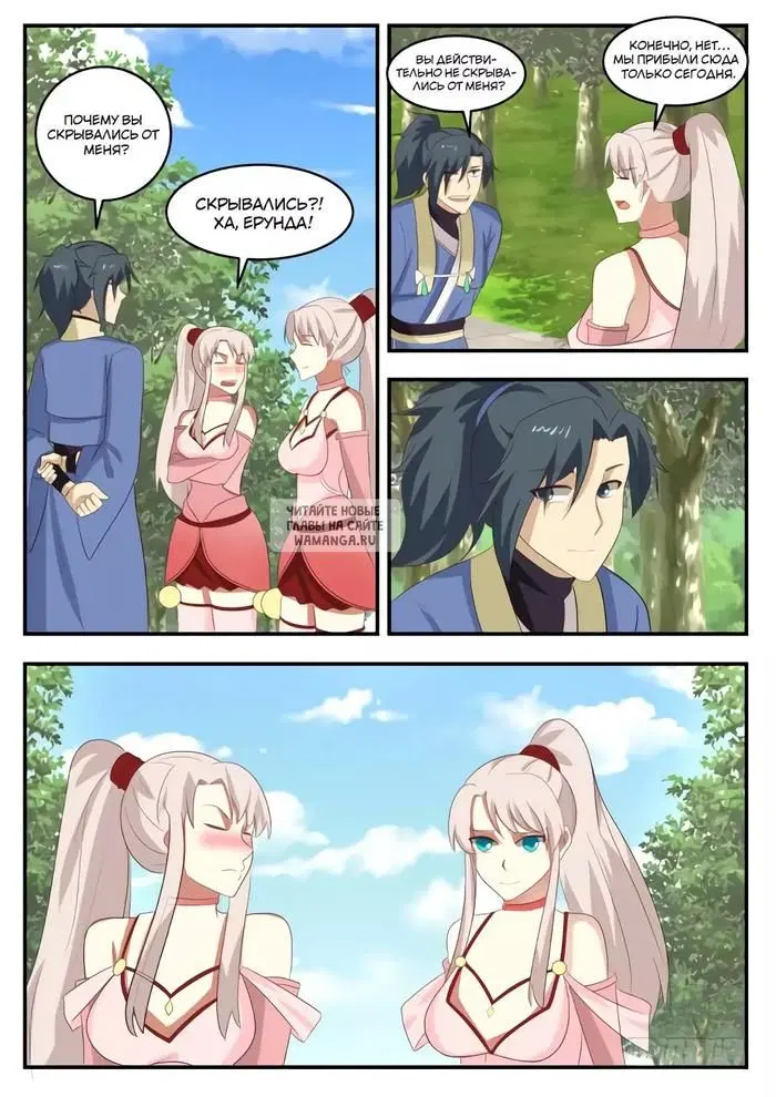 Page 12.000