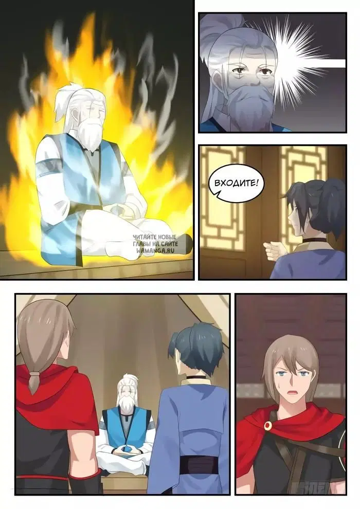 Page 12.000