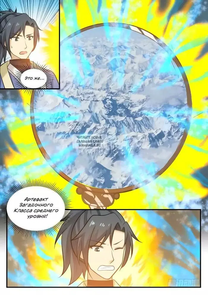 Page 12.000