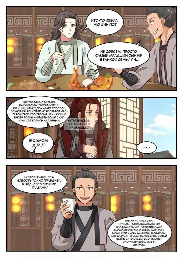 Page 12.000