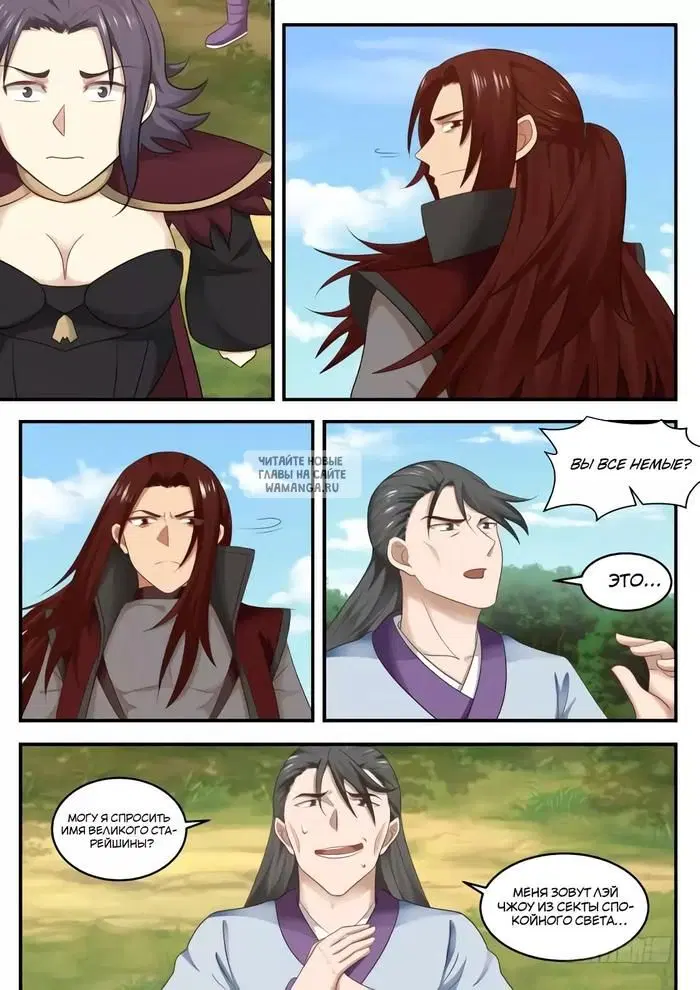 Page 12.000