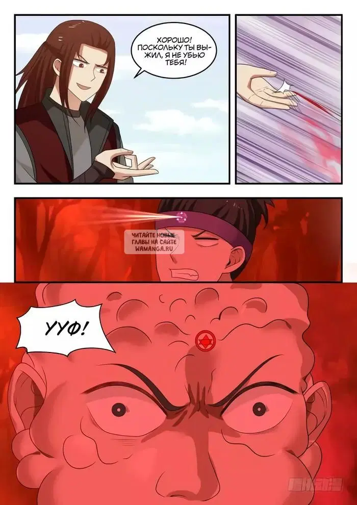 Page 12.000