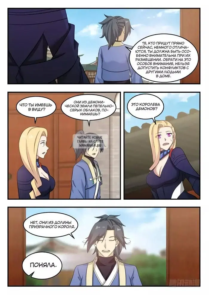 Page 12.000