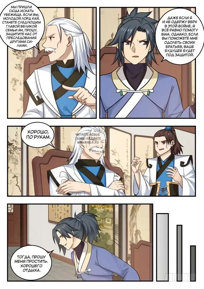 Page 12.000
