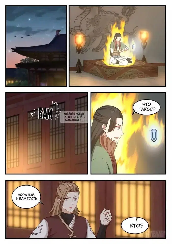 Page 12.000