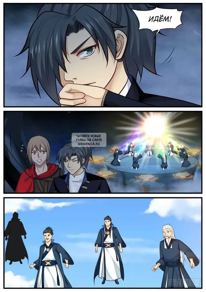 Page 12.000