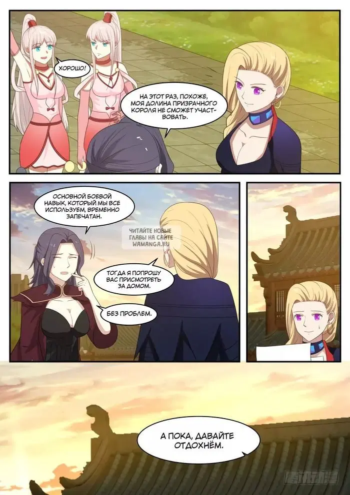 Page 12.000