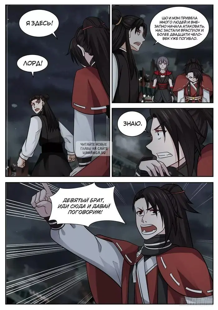 Page 12.000