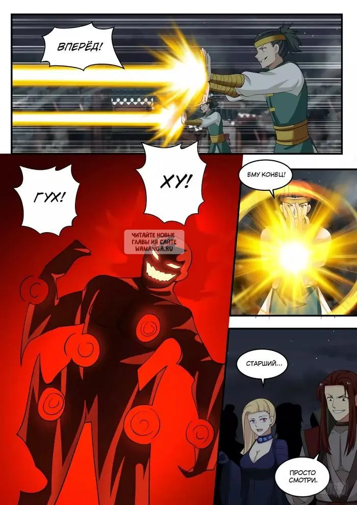 Page 12.000