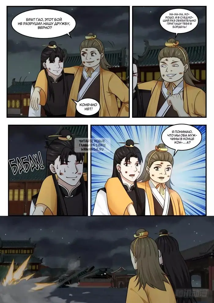 Page 12.000