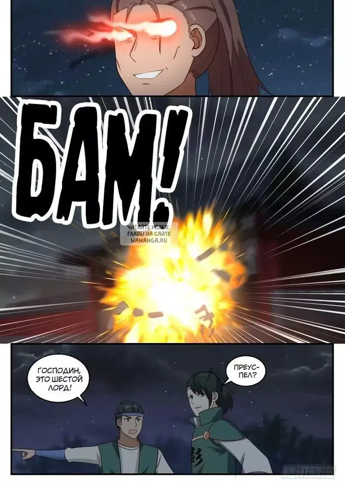 Page 12.000