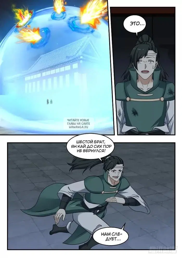 Page 12.000