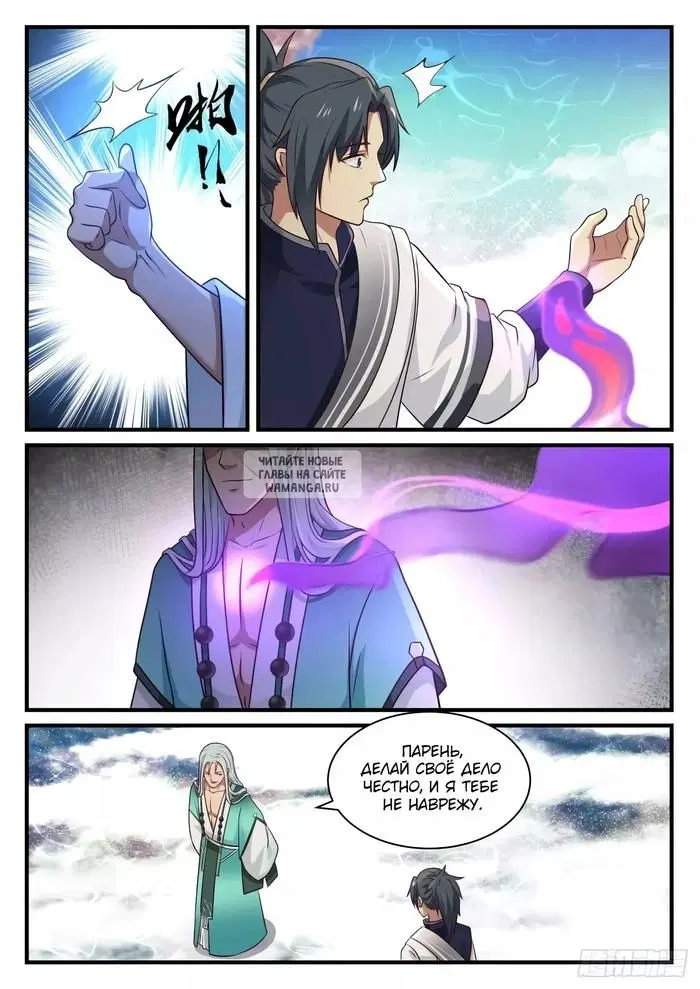 Page 12.000