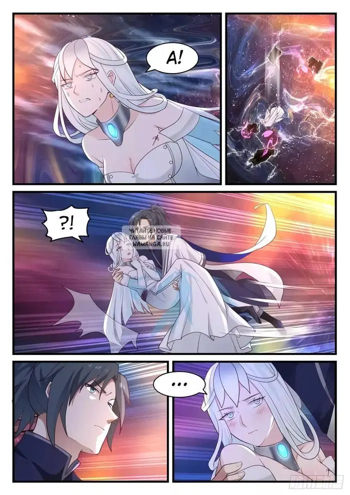 Page 12.000