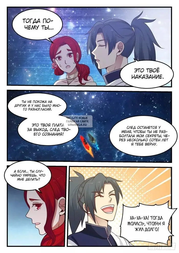 Page 12.000