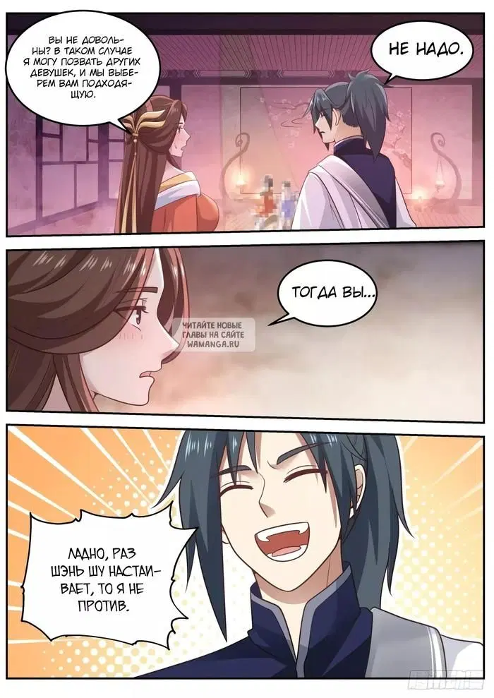 Page 12.000