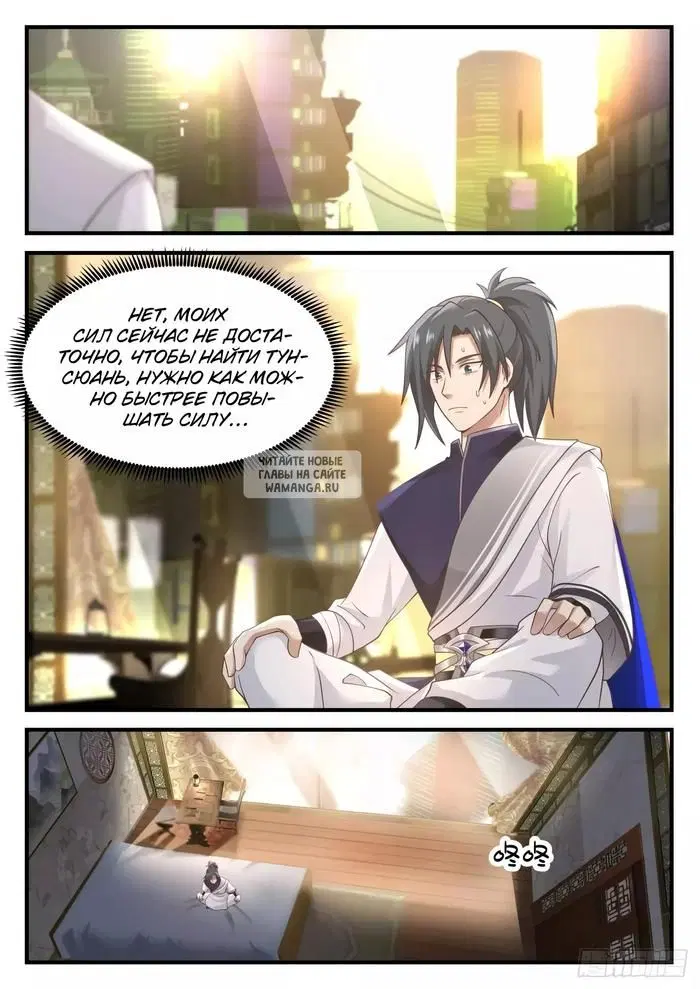 Page 12.000