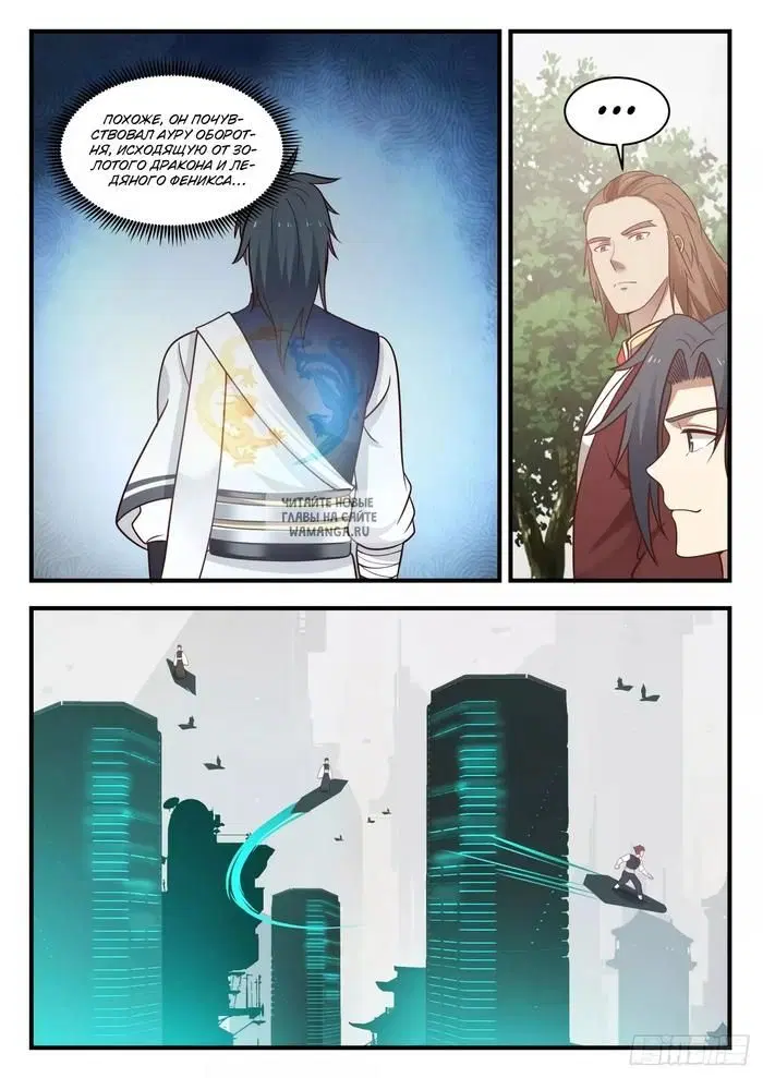 Page 12.000