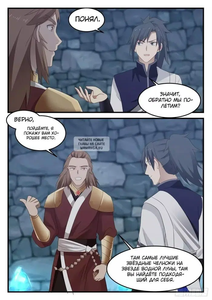 Page 12.000