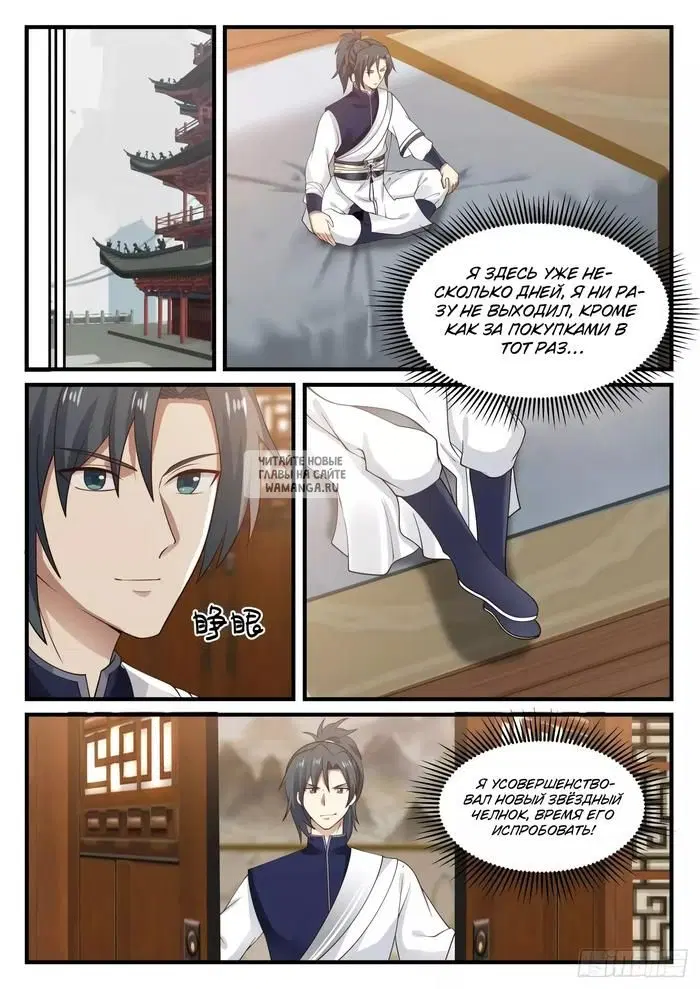Page 12.000