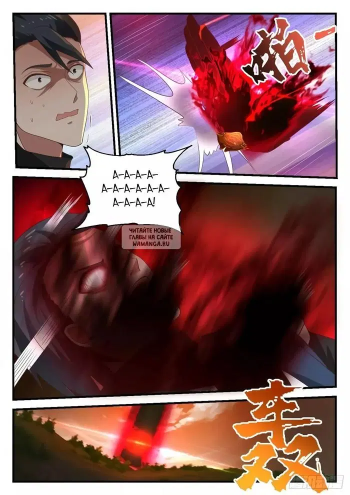 Page 12.000