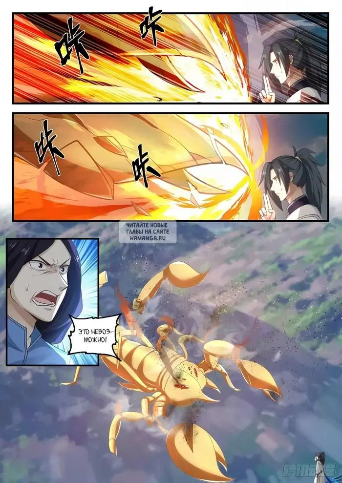 Page 12.000