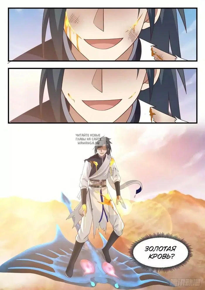 Page 12.000