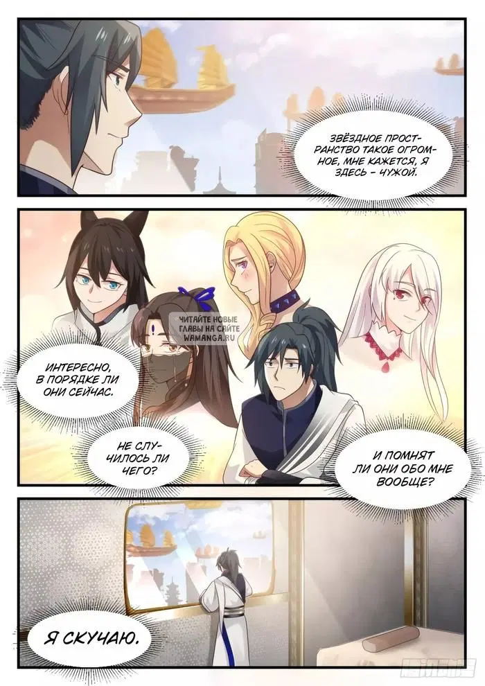 Page 12.000