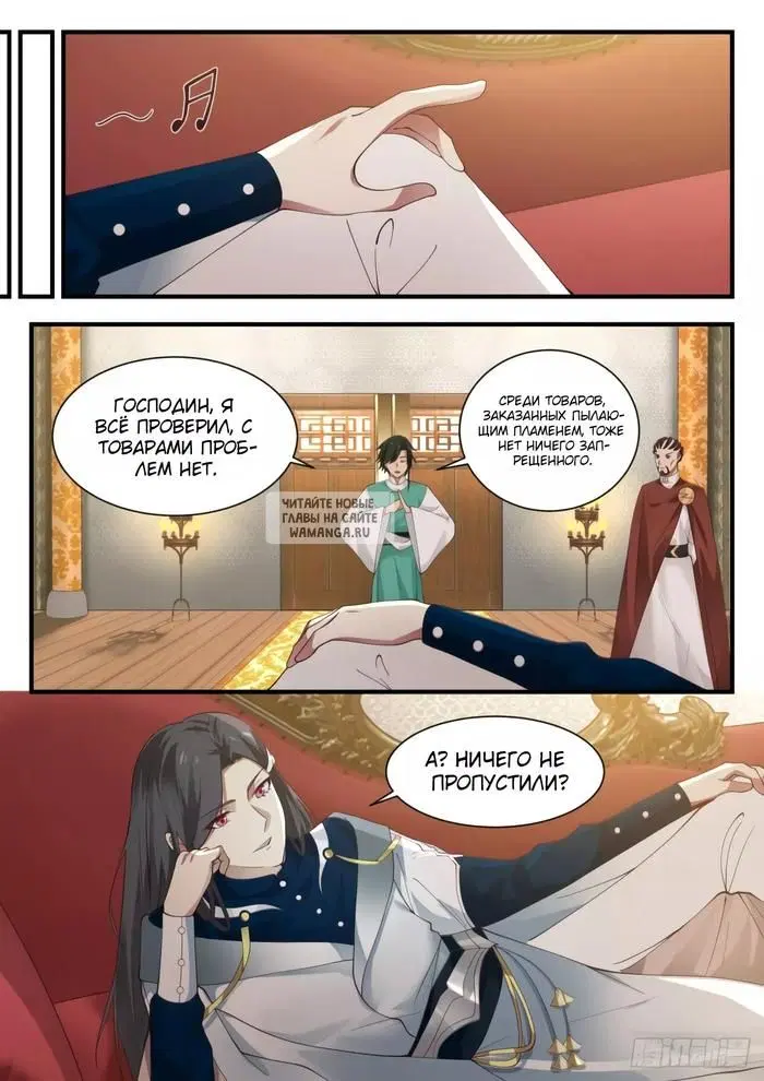 Page 12.000