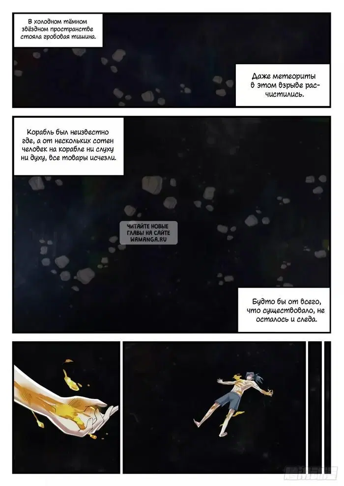 Page 12.000