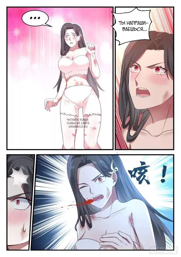 Page 12.000