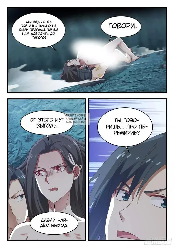 Page 12.000