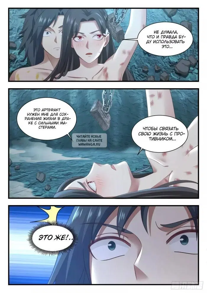 Page 12.000