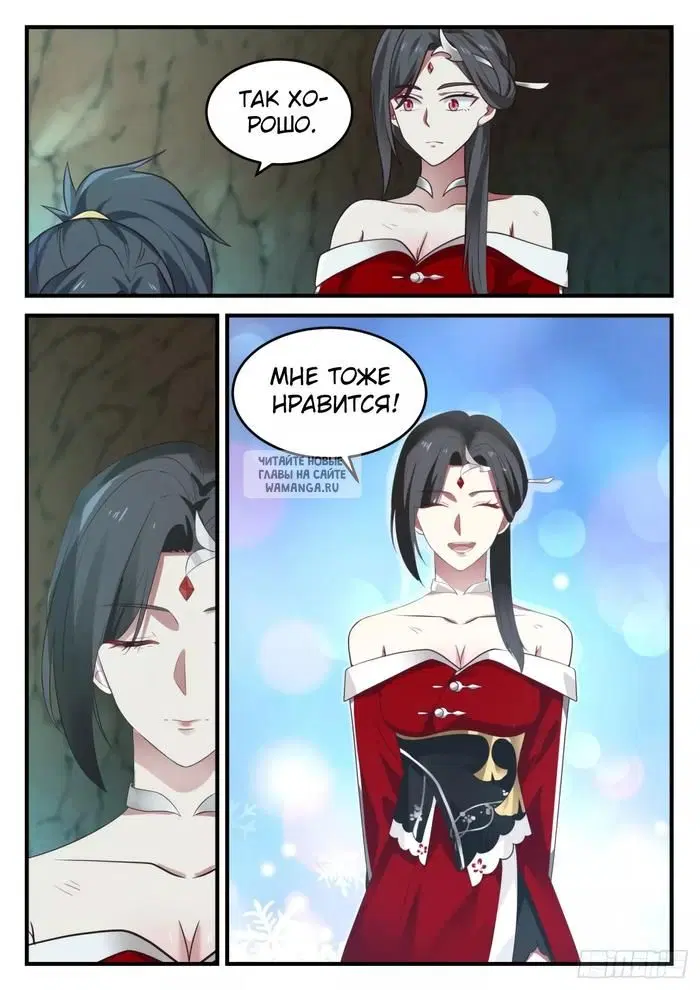 Page 12.000