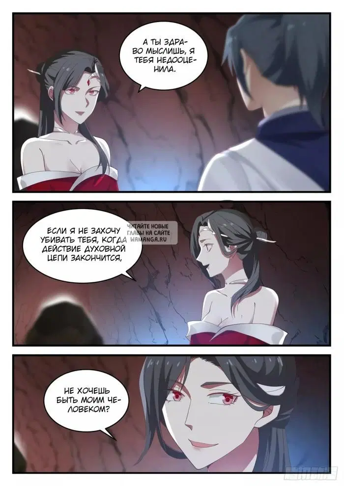 Page 12.000
