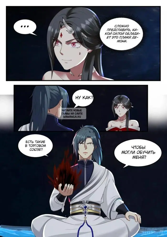 Page 12.000