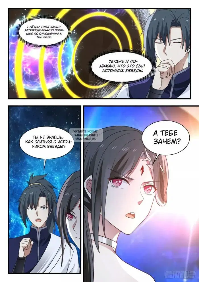 Page 12.000