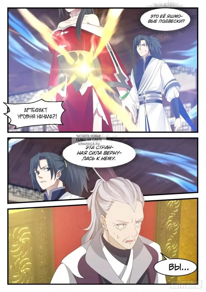 Page 12.000