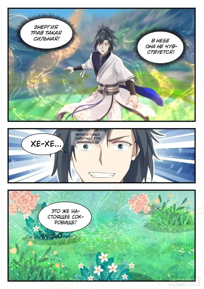Page 12.000