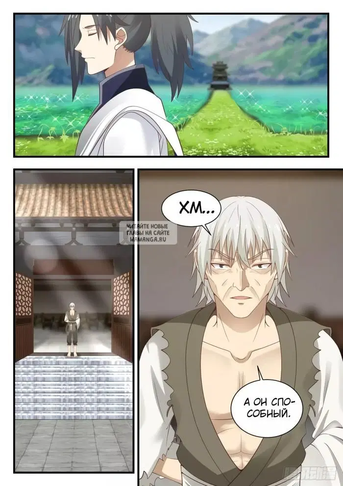 Page 12.000