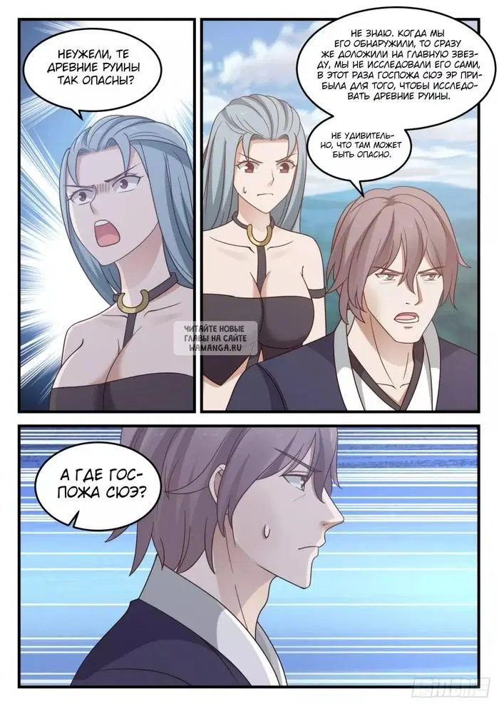 Page 12.000