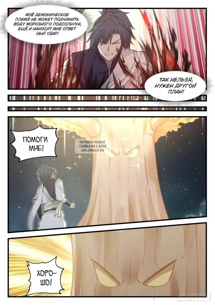 Page 12.000