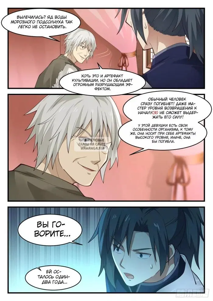 Page 12.000