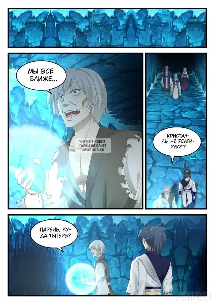 Page 12.000