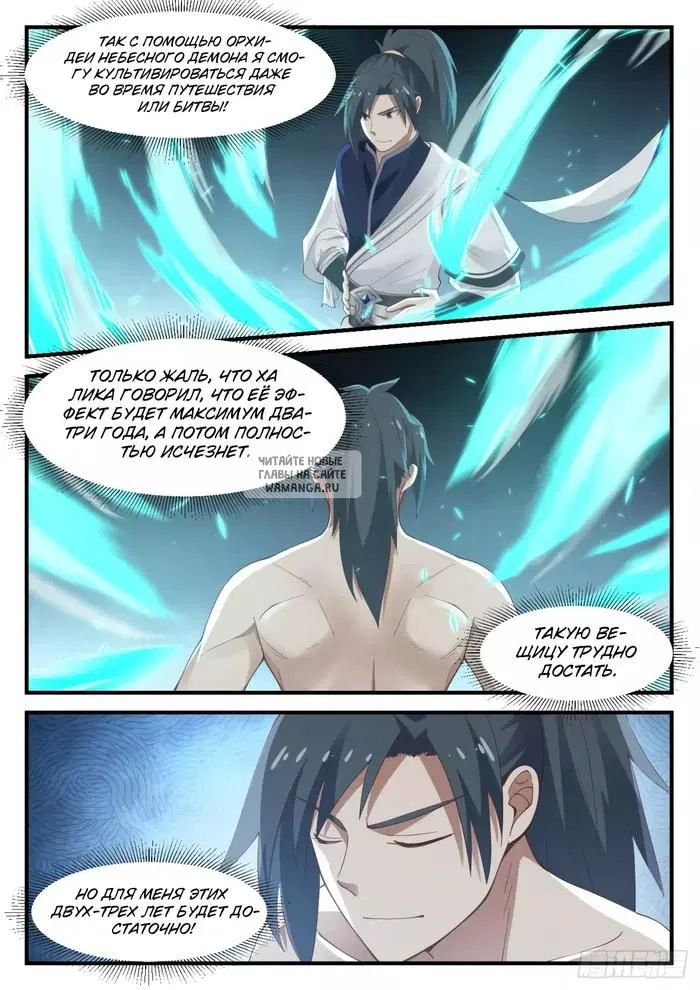 Page 12.000