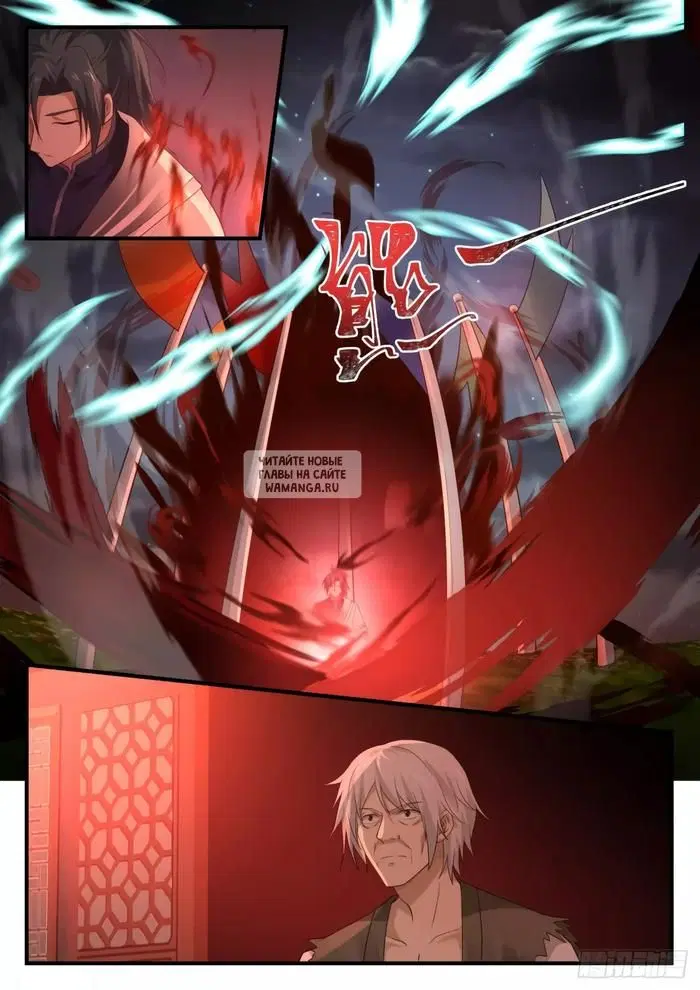 Page 12.000