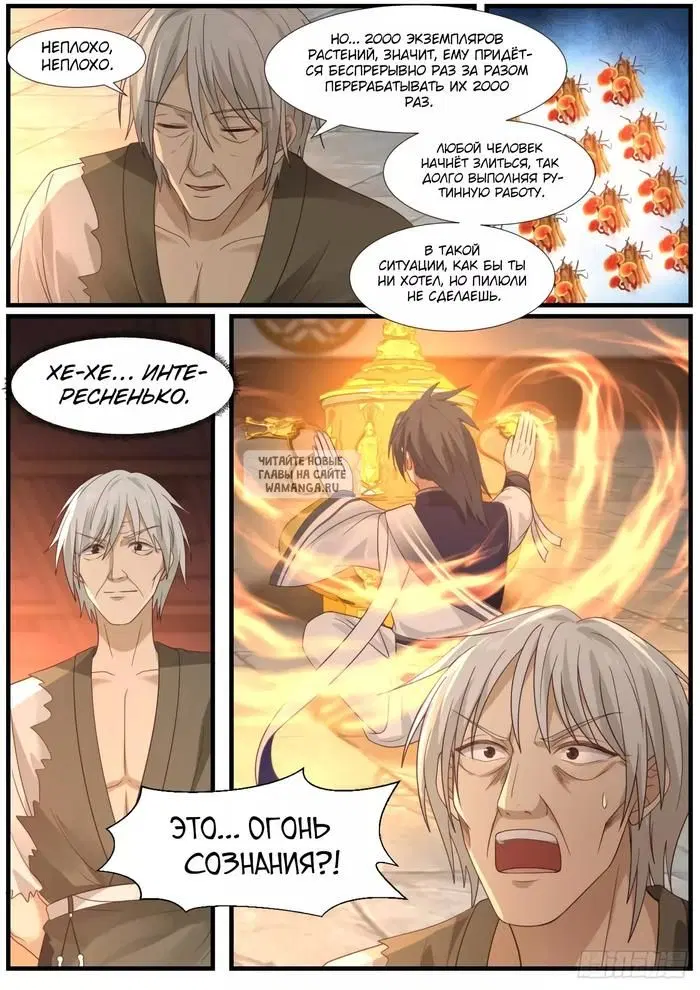 Page 12.000