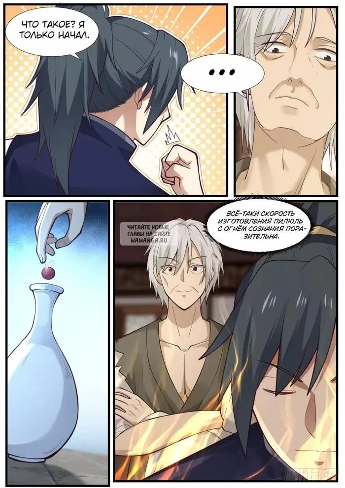 Page 12.000