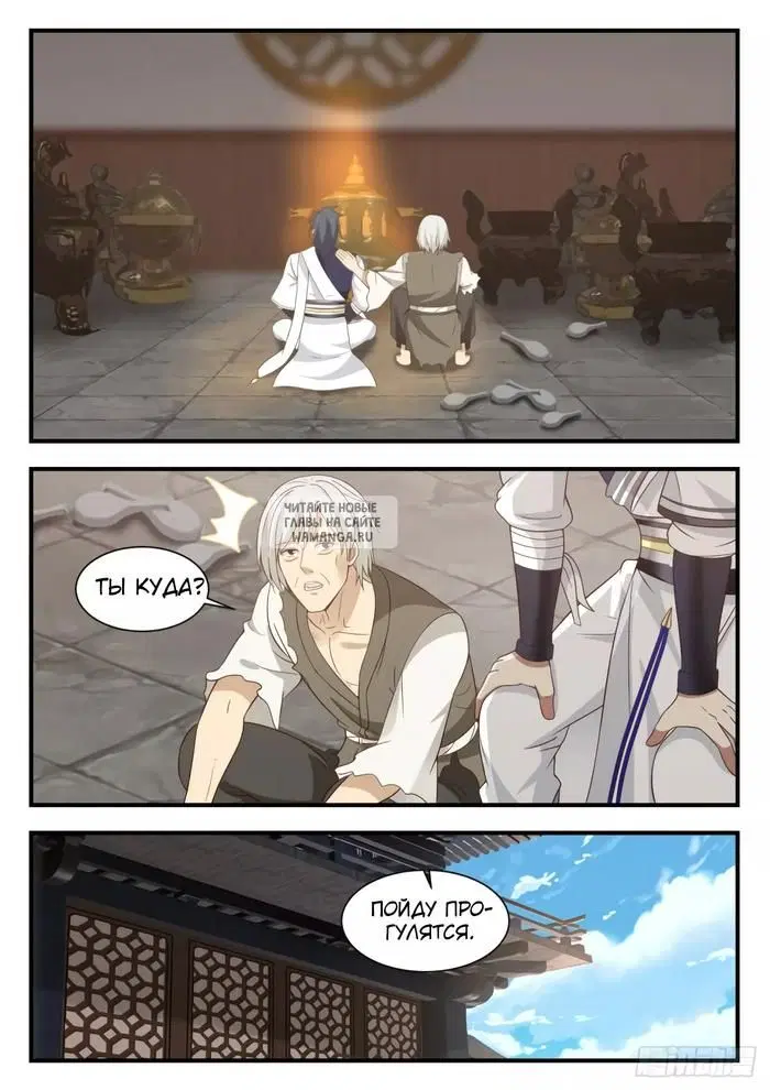 Page 12.000