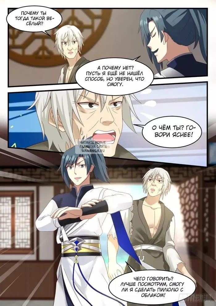 Page 12.000